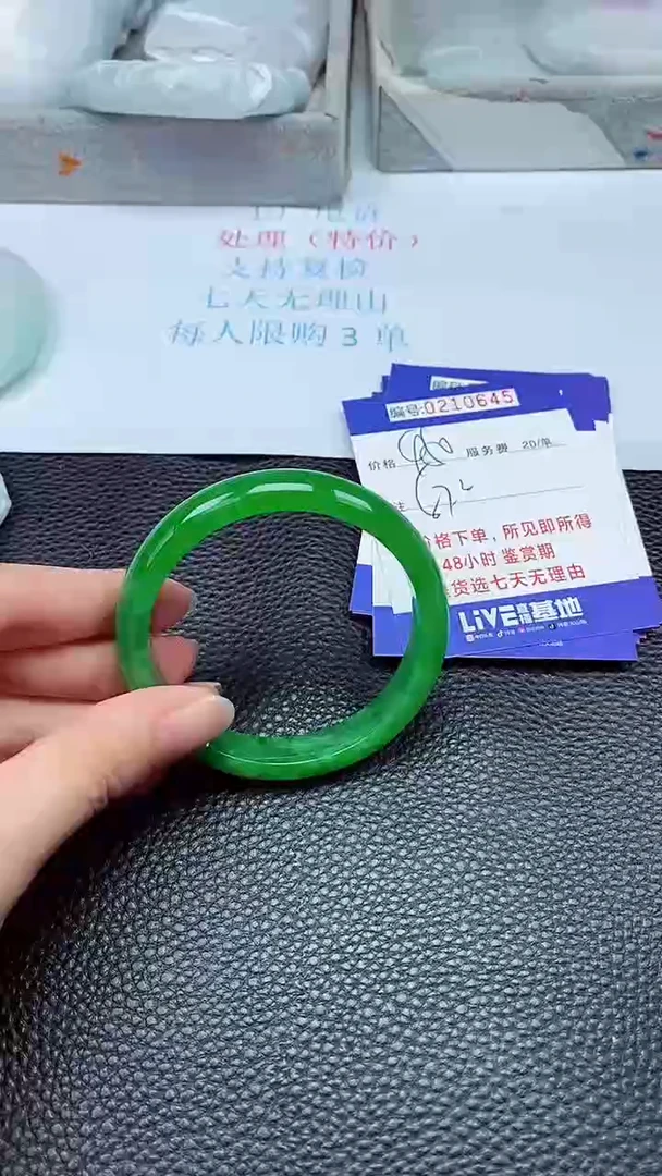 拍下以实物为准210645