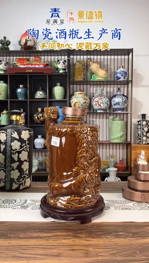 10斤酱色虎770微瑕无锁不支持退换