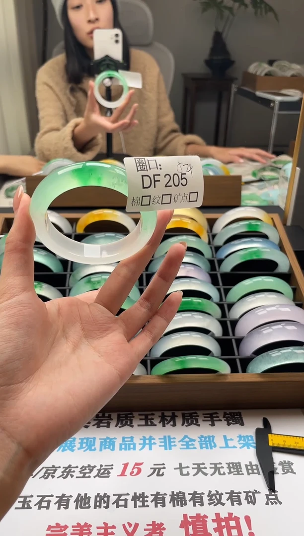 莹*闪购链接一物一拍以图为准DF205