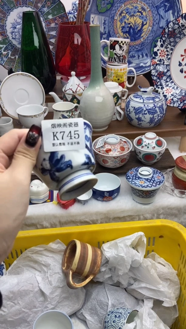 【闪购商品】瓷片745满25包邮，默认微瑕不退不换