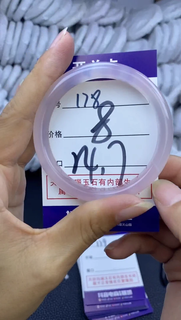手镯玛瑙/玉髓未镶嵌178