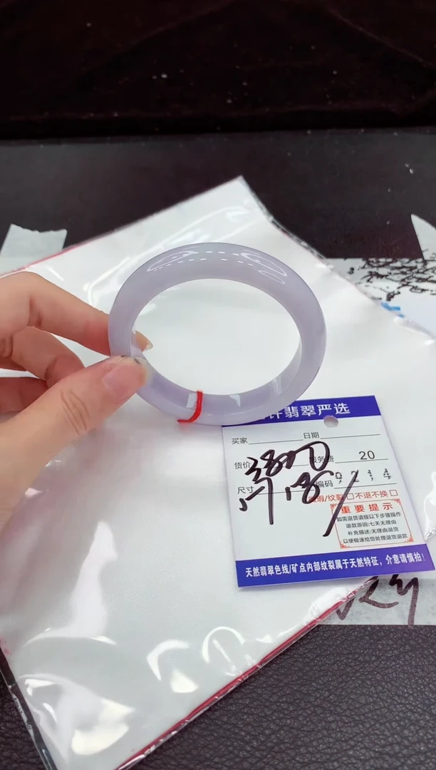翡翠手镯未镶嵌1111111111111