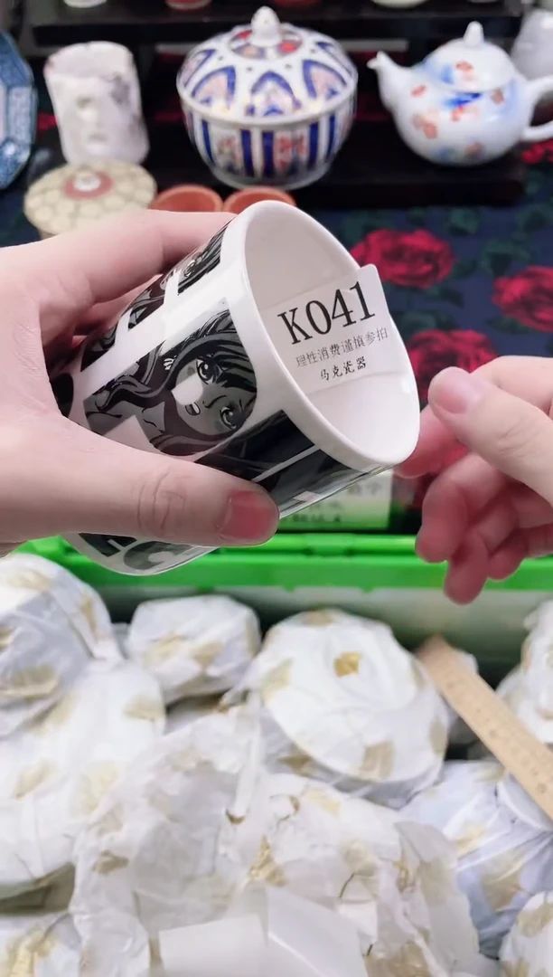 瓷片安***煊                K041