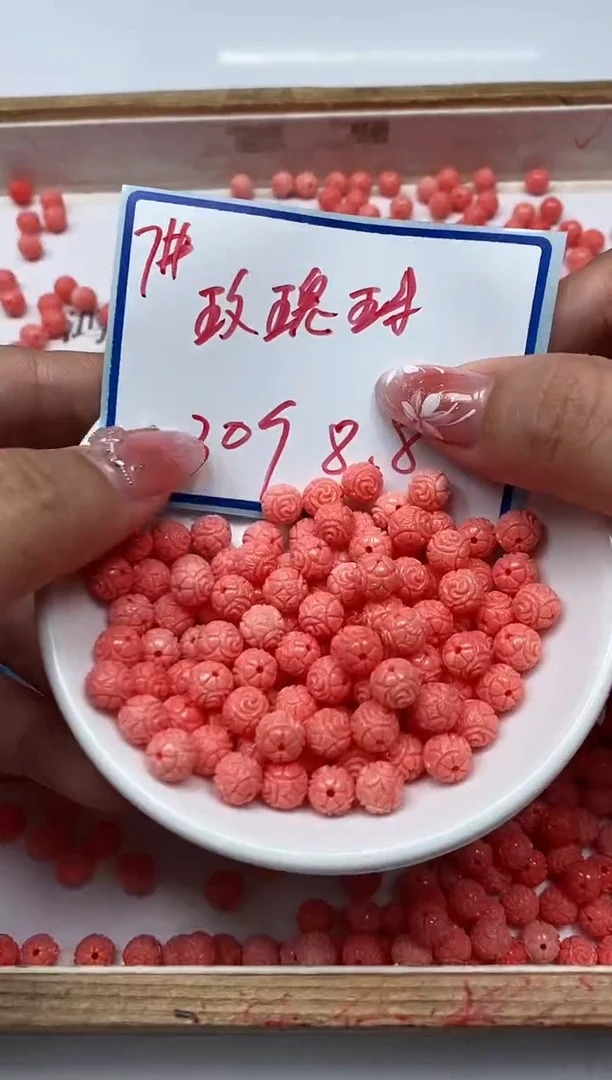 未镶嵌拼合珍珠（马贝珠）散珠C644女皇贝 玫瑰7mm30个8.8元