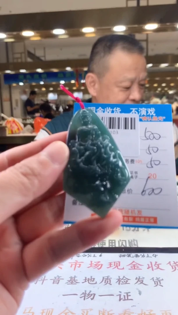 未镶嵌定制翡翠天然翡翠A货拍一发一