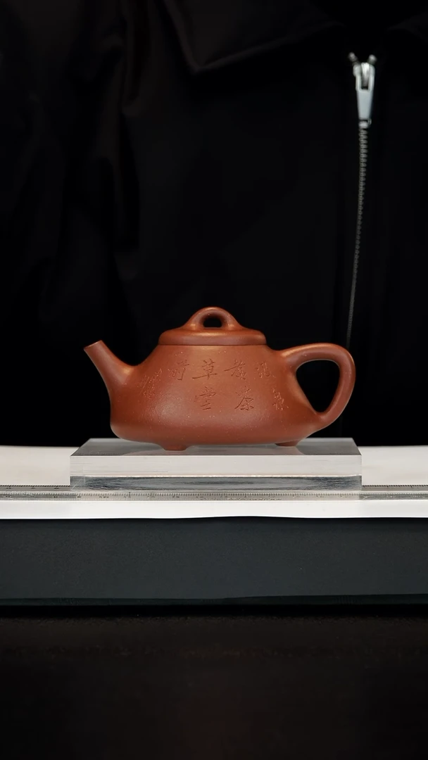 【闪购商品】紫砂茶壶宜兴紫砂壶111