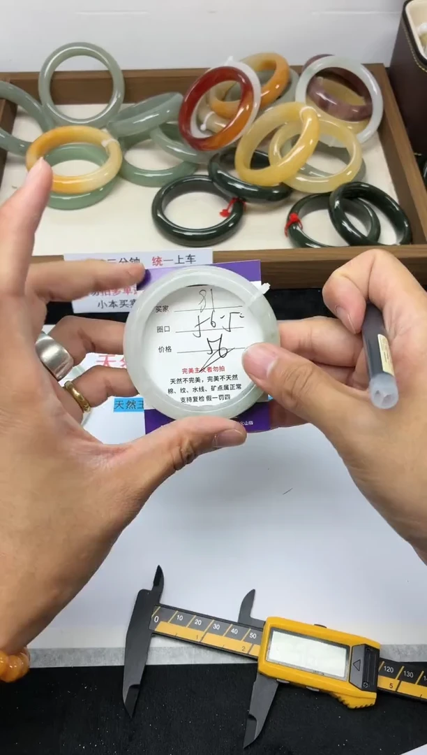 未镶嵌手镯石英质玉91