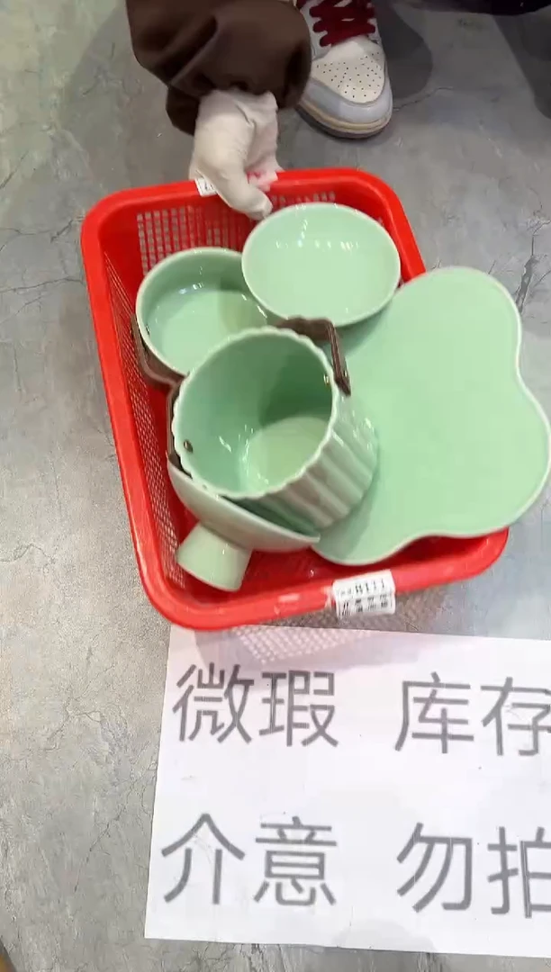 【闪购商品】微瑕产品，介意勿拍