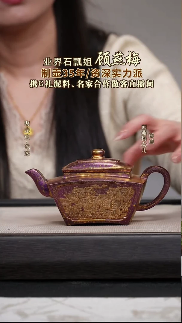 茶壶紫砂宜兴原矿紫砂壶