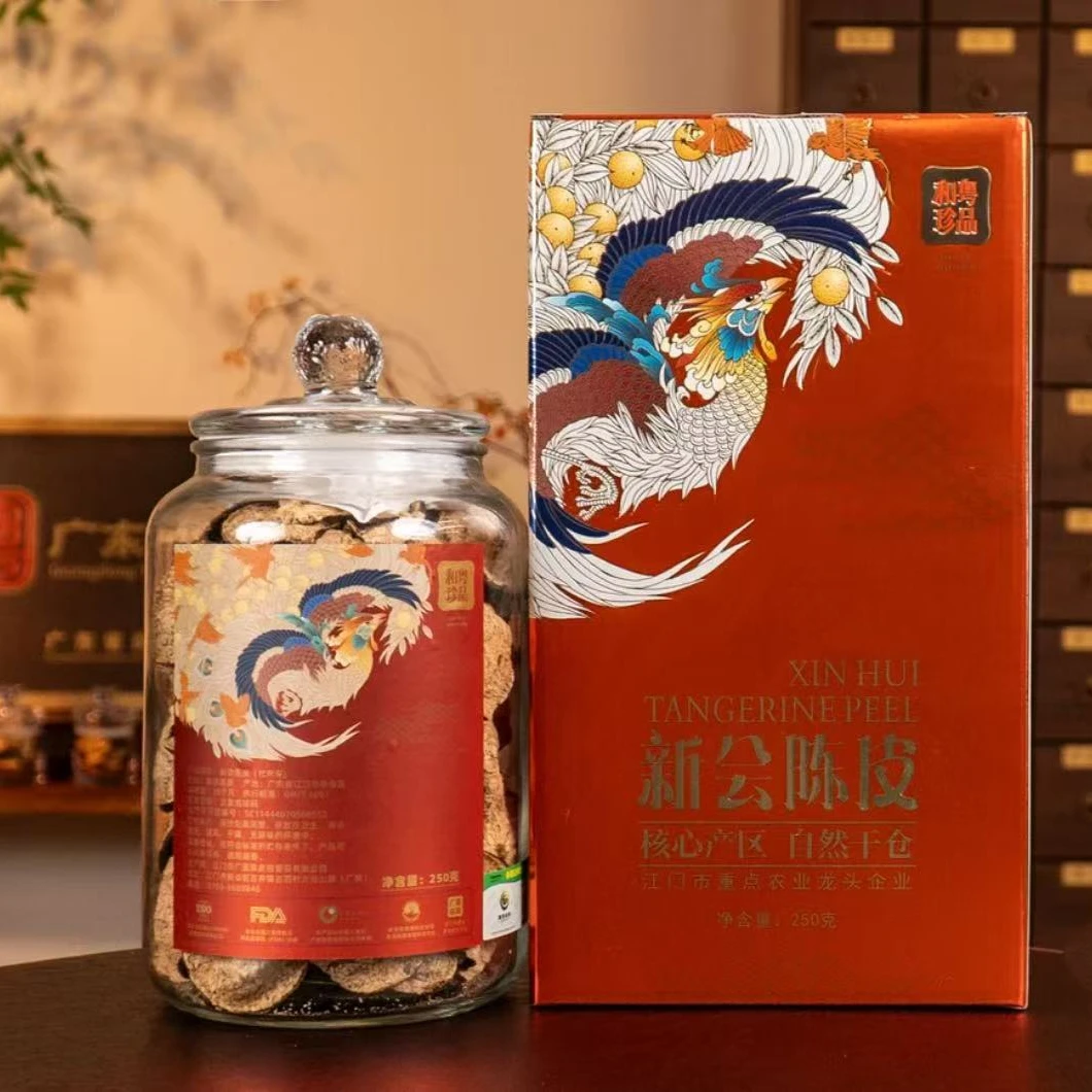 【精美礼盒装】2017年 东甲圈枝冬后皮 新会陈皮干仓存储 250g/盒