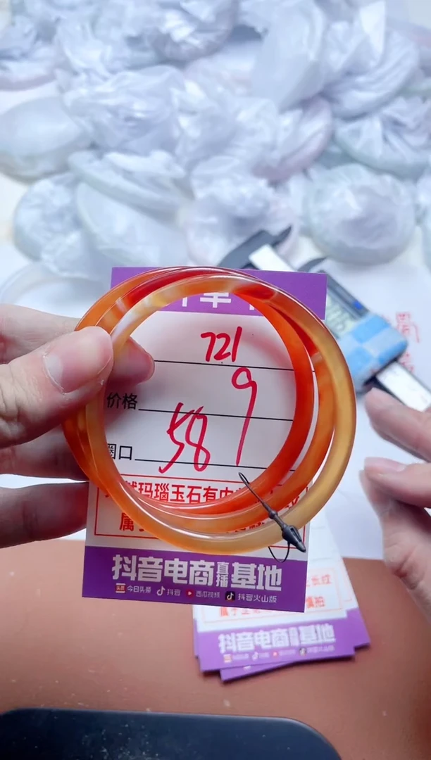 玛瑙/玉髓手镯未镶嵌721