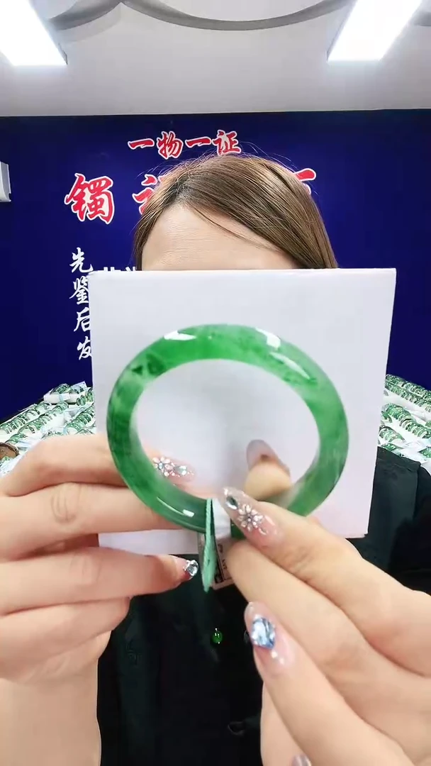 未镶嵌手镯石英质玉（非洲翠）1