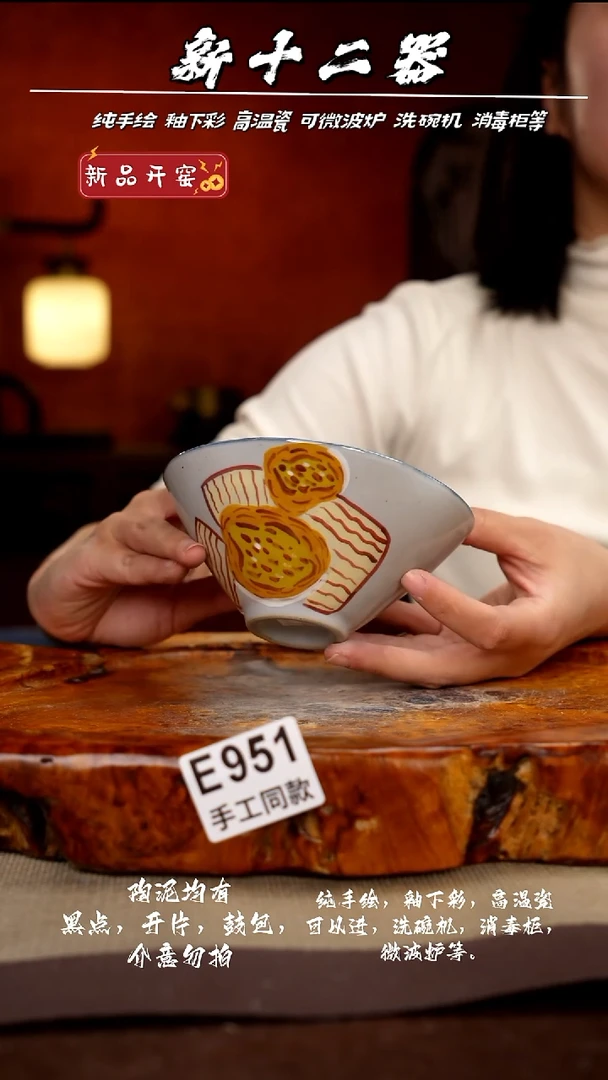 其他E951新十二器瓷器