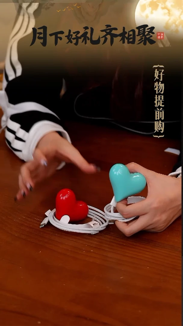 280--Heartbuds 心形充电器【红】+【蓝】