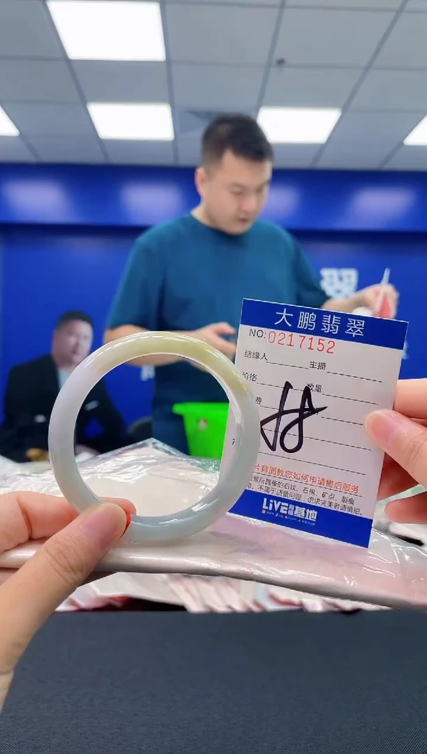 翡翠手镯未镶嵌AAAAAAAAAA