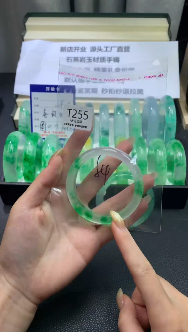 未镶嵌手镯石英质玉255