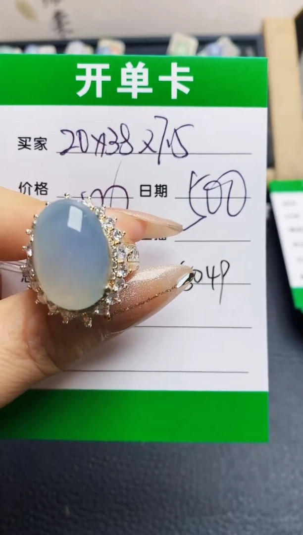 翡翠戒指未镶嵌铜托5049