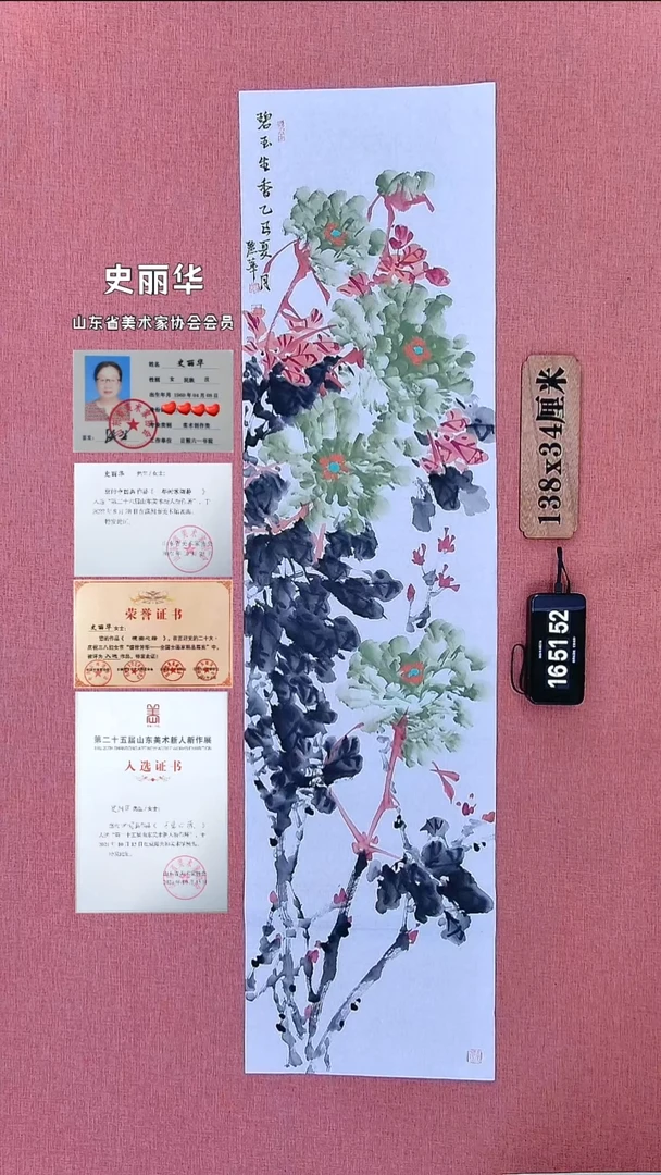 水彩164    史老师作品