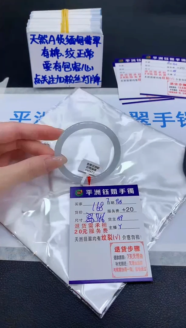 未镶嵌手镯翡翠1111111111