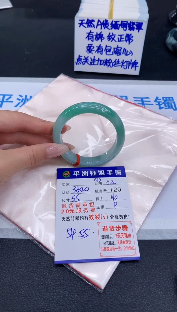 翡翠手镯未镶嵌111111111