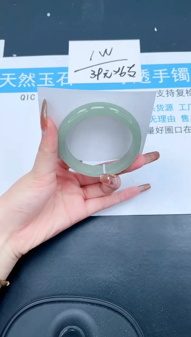 【闪购商品】石英质玉手镯未镶嵌83-