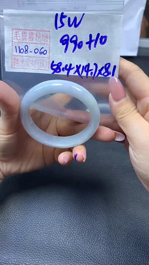 未镶嵌定制翡翠手镯58.4圈毛货需精细抛光#60