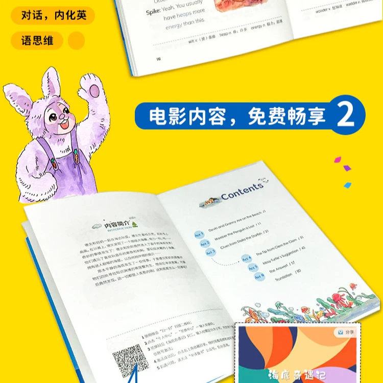 T画说诗经 唐诗 宋词 许渊冲译