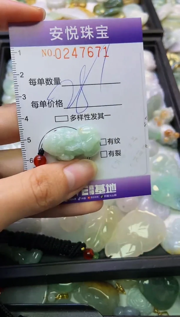 颈饰未镶嵌翡翠闪购0247671