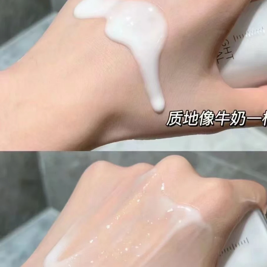 捡漏！清润乳液注白 50ml