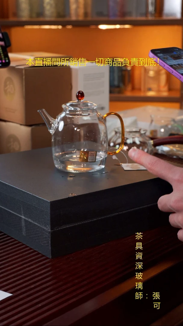 禾器-宴臣壶-琥珀色