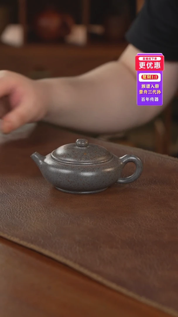 茶壶紫砂紫砂壶紫砂壶