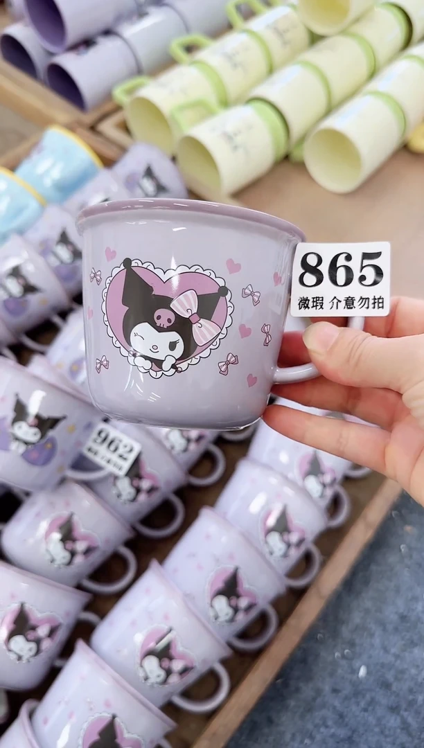 杯子陶瓷865微瑕马克杯 完美主义者慎拍