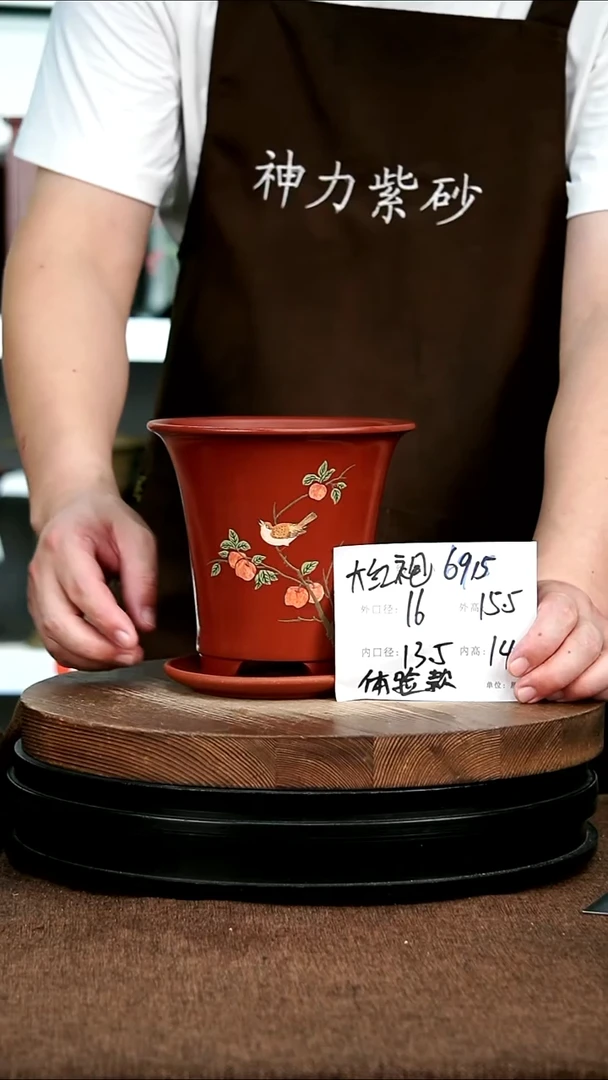 紫砂花盆花卉园艺6915+Z