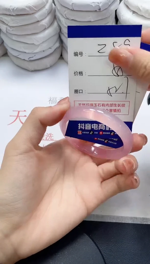 未镶嵌手镯玛瑙/玉髓289
