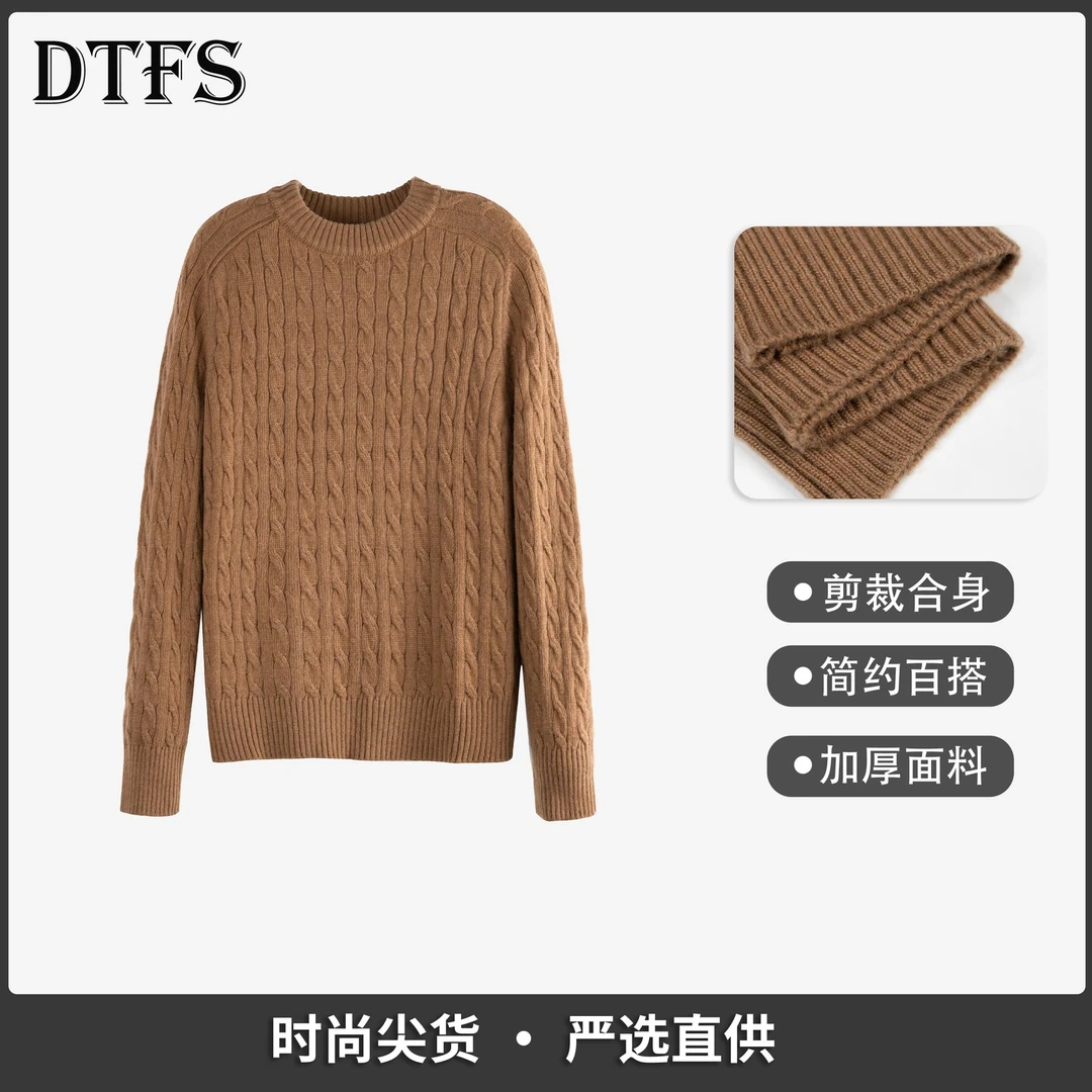今年流行立体纯色男女同款慵懒风百搭圆领绞花针织麻花毛衣2520