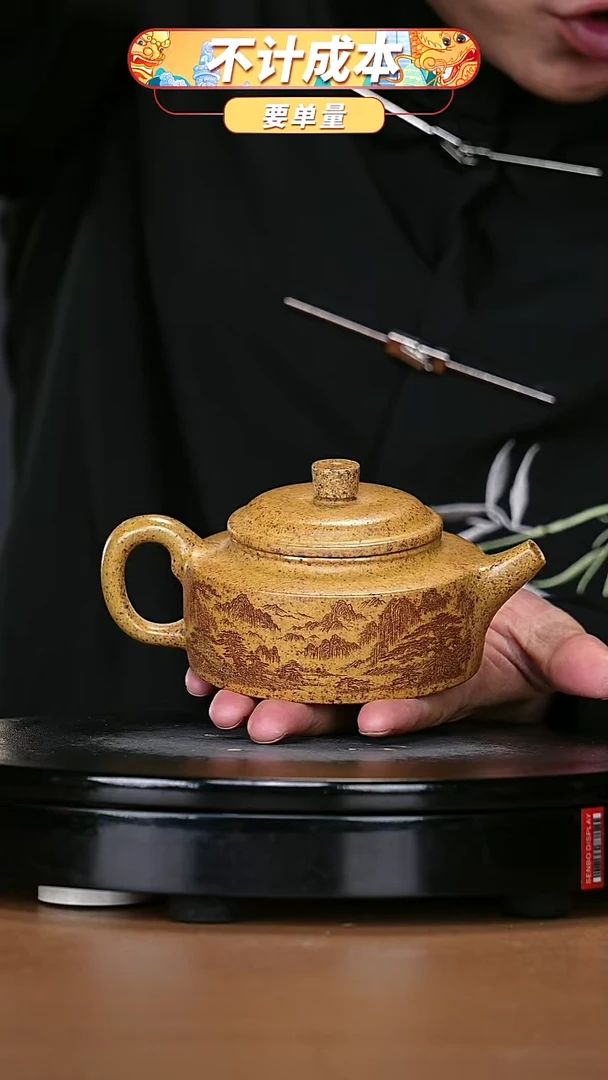 【闪购商品】宜兴原矿高端紫砂