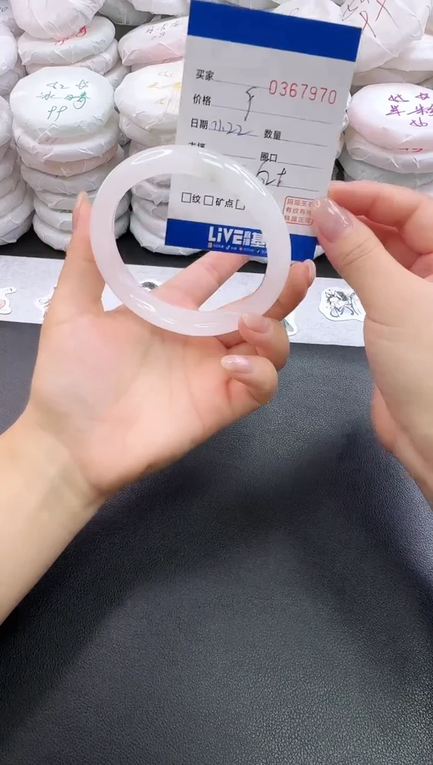 未镶嵌手镯石英质玉7970
