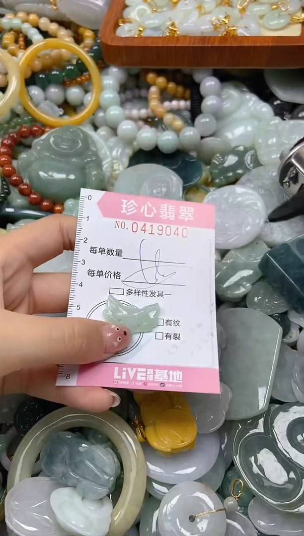 颈饰未镶嵌翡翠闪购0419040