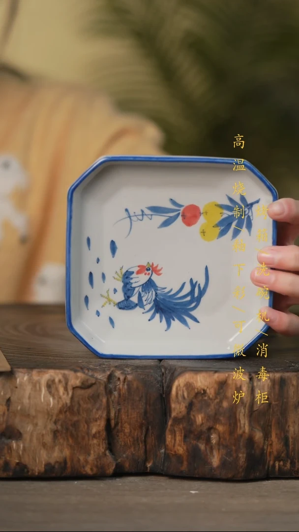 瓷片景德镇高温釉下彩可微波烤箱洗碗机