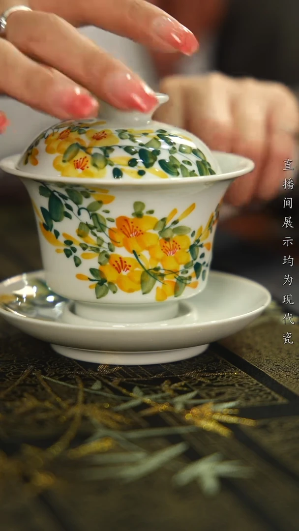 盖碗瓷花卉三才盖碗(马蹄)