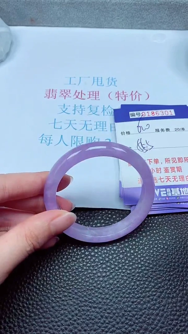 拍下以实物为准00186301