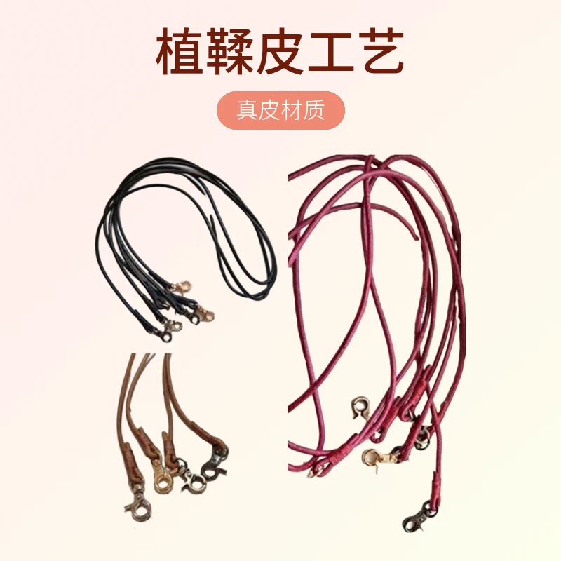 都美嘉龙单肩包女包包真皮圆包带配件4毫米粗植鞣皮斜挎包细带子