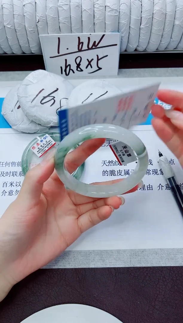 石英质玉手镯未镶嵌78/60