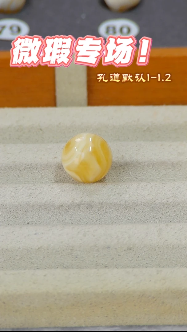 未镶嵌蜜蜡裸石俄料微瑕