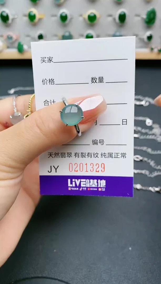 【闪购商品】翡翠戒指银S925镶嵌1329