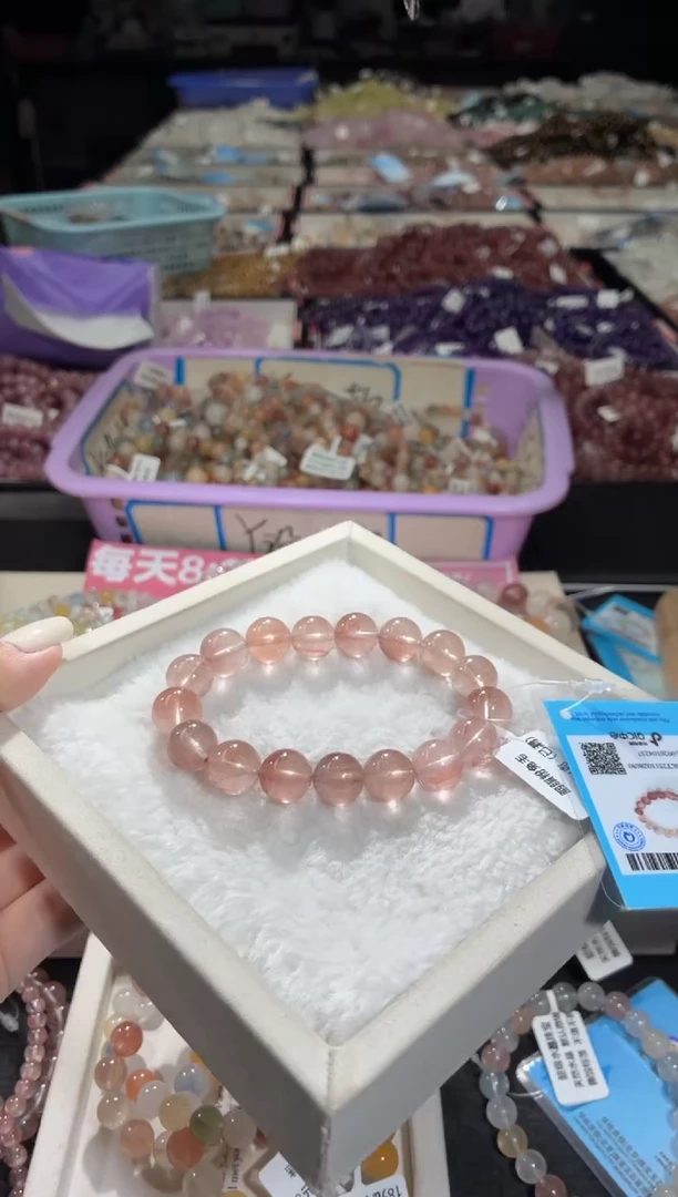 未镶嵌手链水晶195号 多样性发一N 12+