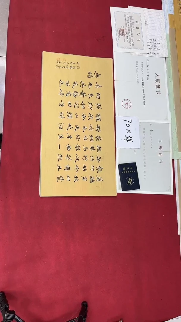 书法马亮老师书法作品039