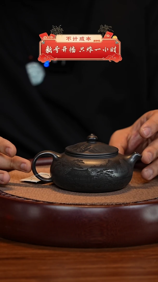 紫砂茶壶宜兴紫砂壶h1690