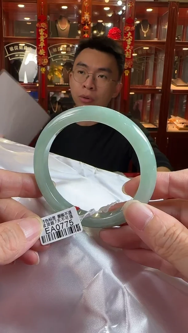 未镶嵌手镯翡翠59正圈EA0775(100元运营费