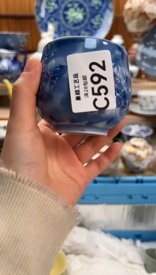 瓷片大****心592C满28包邮 不满找客服延期发货